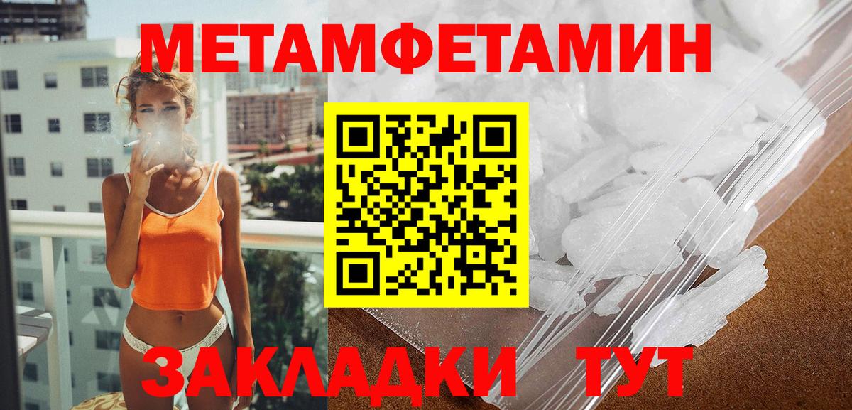 АМФЕТАМИН 98% Астрахань