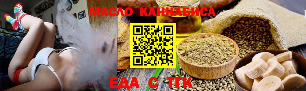Астрахань  Canna-Cookies марихуана  Вход с VPN 
