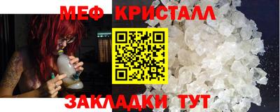 спиды Татарск