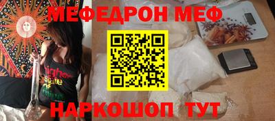 спиды Татарск