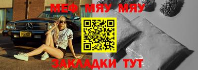 спиды Татарск