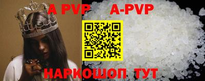 скорость mdpv Тверь