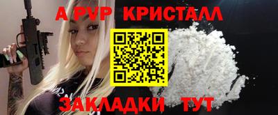 скорость mdpv Тверь
