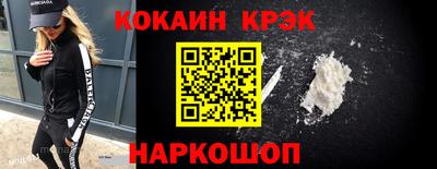 спиды Татарск
