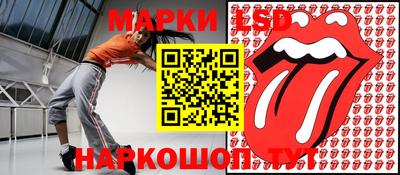 спиды Татарск