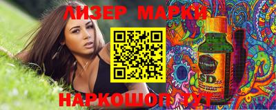 спиды Татарск