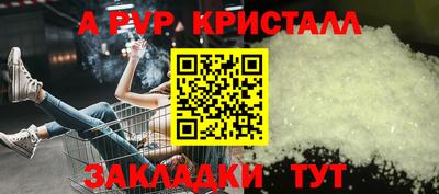 спиды Татарск