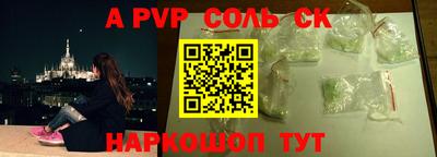 скорость mdpv Тверь