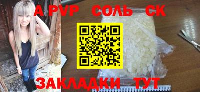 скорость mdpv Тверь