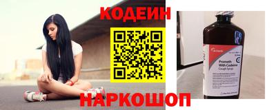 спиды Татарск