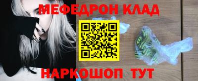 спиды Татарск