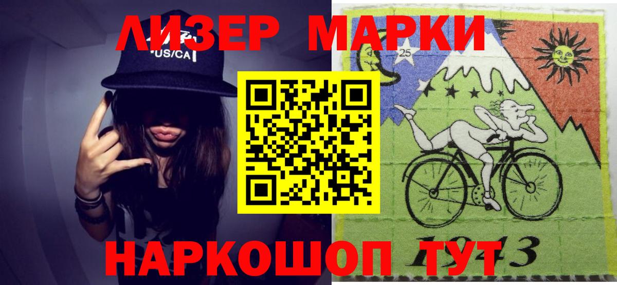 ЛСД экстази кислота Астрахань