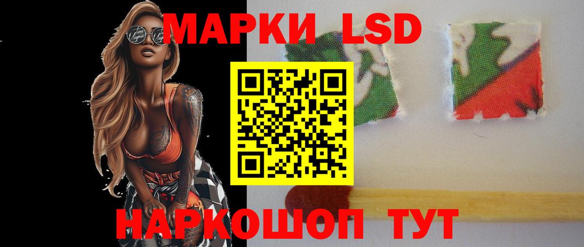 LSD-25 экстази кислота  ОМГ ОМГ ССЫЛКА  Астрахань  Вход с VPN  Лсд 25 экстази 