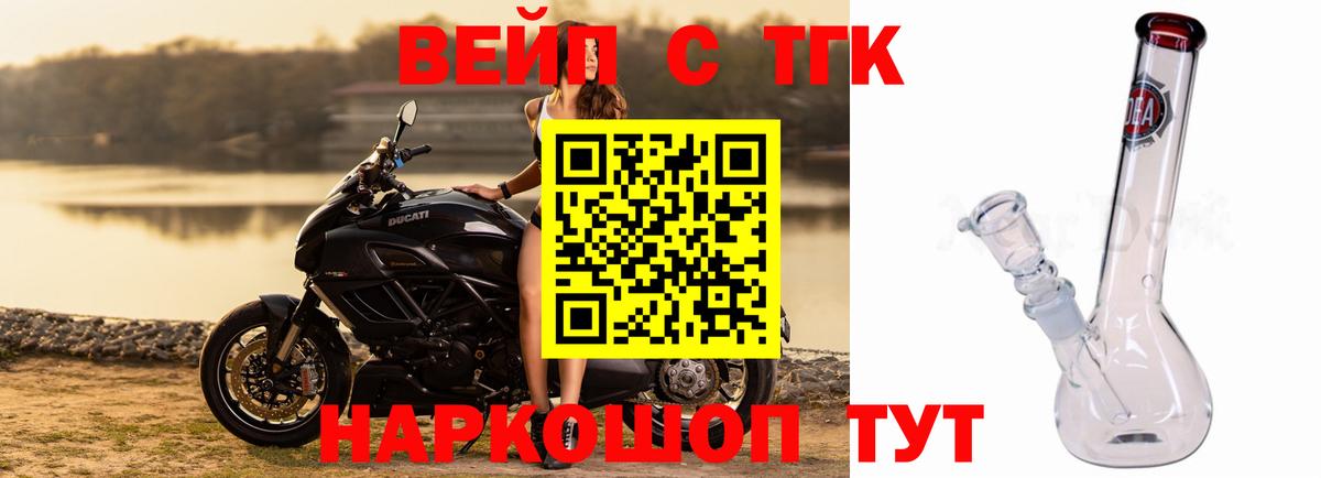 Codein Астрахань