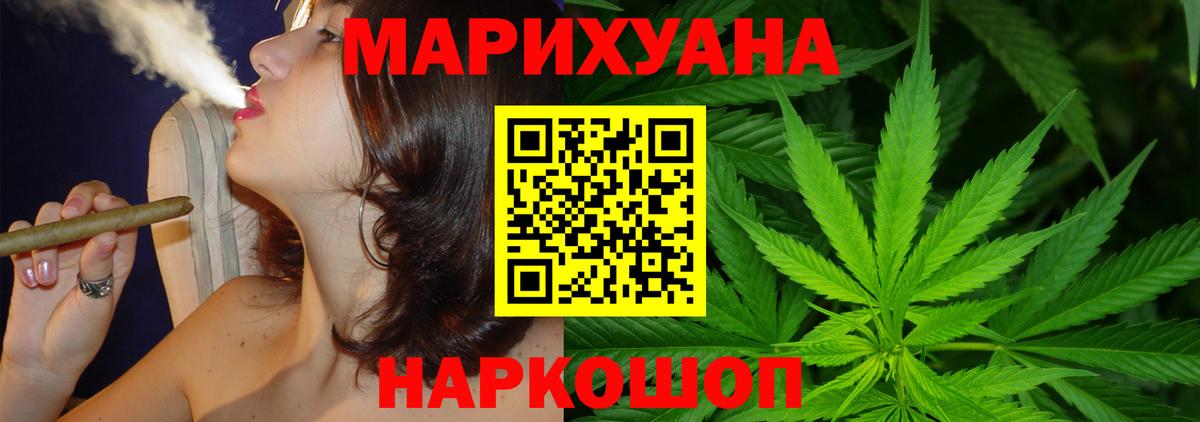 ГАШИШ  Меф   МДМА  COCAIN  Астрахань  ГАШИШ  Вход с VPN  Продажа наркотиков 